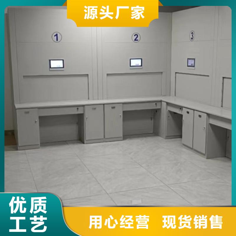 诚信合作【鑫康】档案袋密集柜