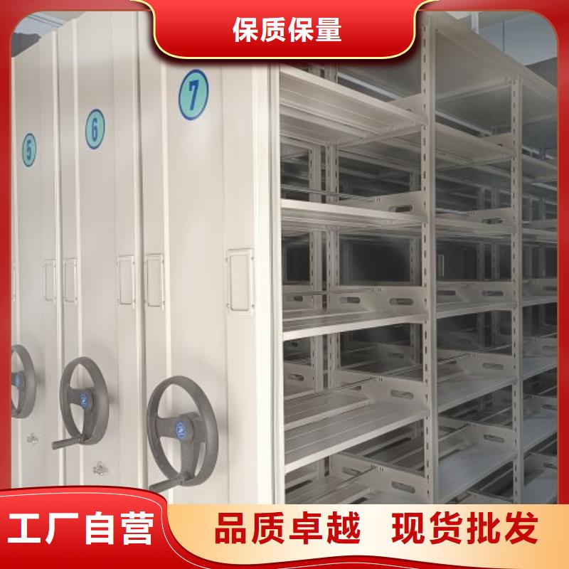 密集档案架视频-甘肃省兰州市鑫康密集档案架可服务区域红古|西固|白银|金昌|平凉|张掖|临夏|嘉峪关|甘南等