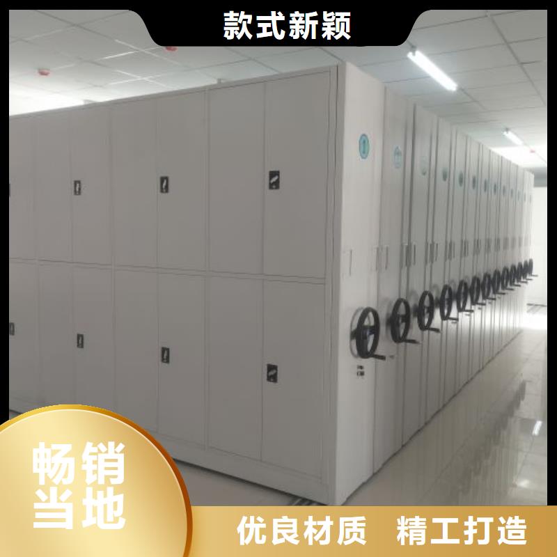 密集档案架视频-绛县|永济|朔州|阳泉|晋中|临汾|长治|大同|晋城鑫康密集档案架_ 鑫康手动智能密集柜档案柜生产厂家(运城市分公司)
