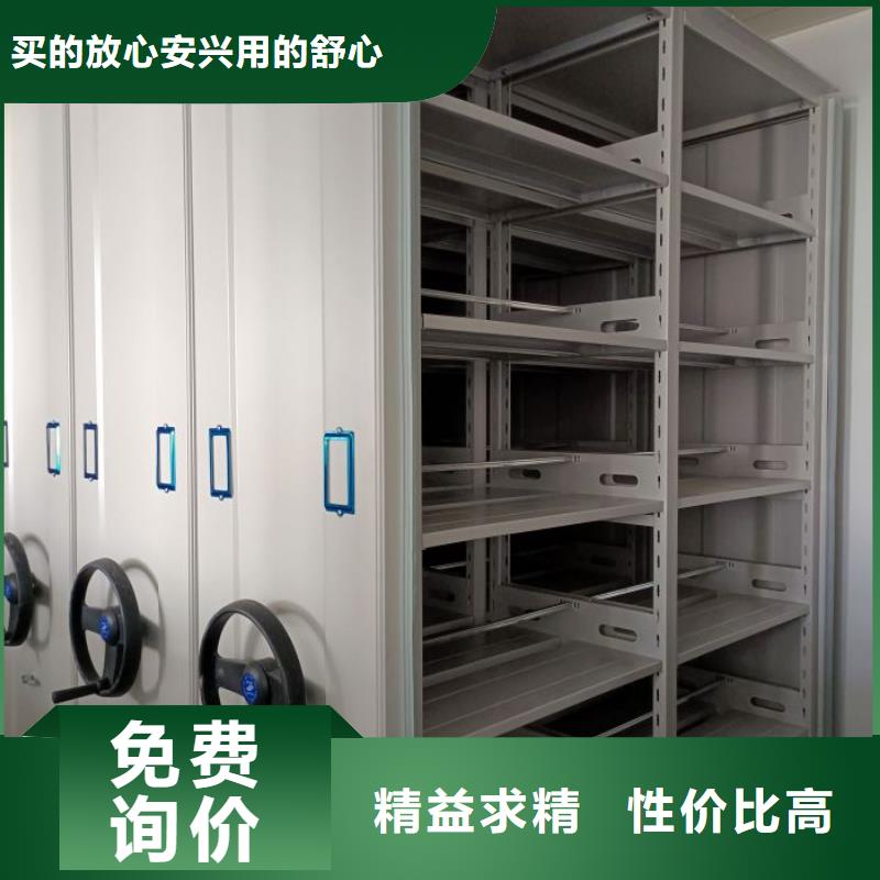 全封闭移动档案架产地货源