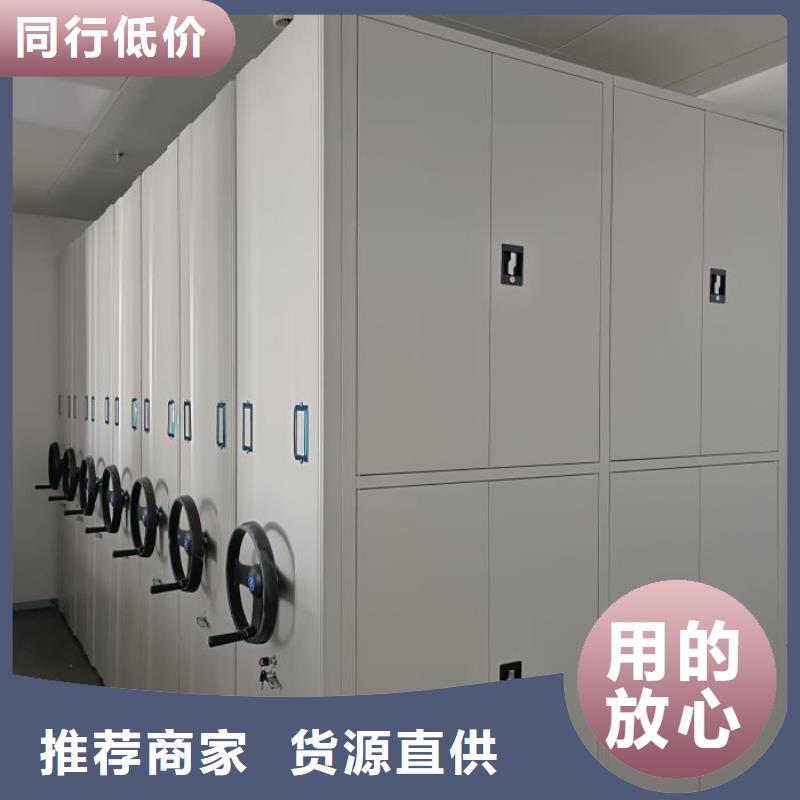 问答知识【鑫康】档案架密集