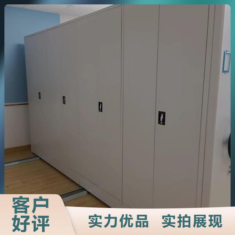 五星服务【鑫康】双柱密集架