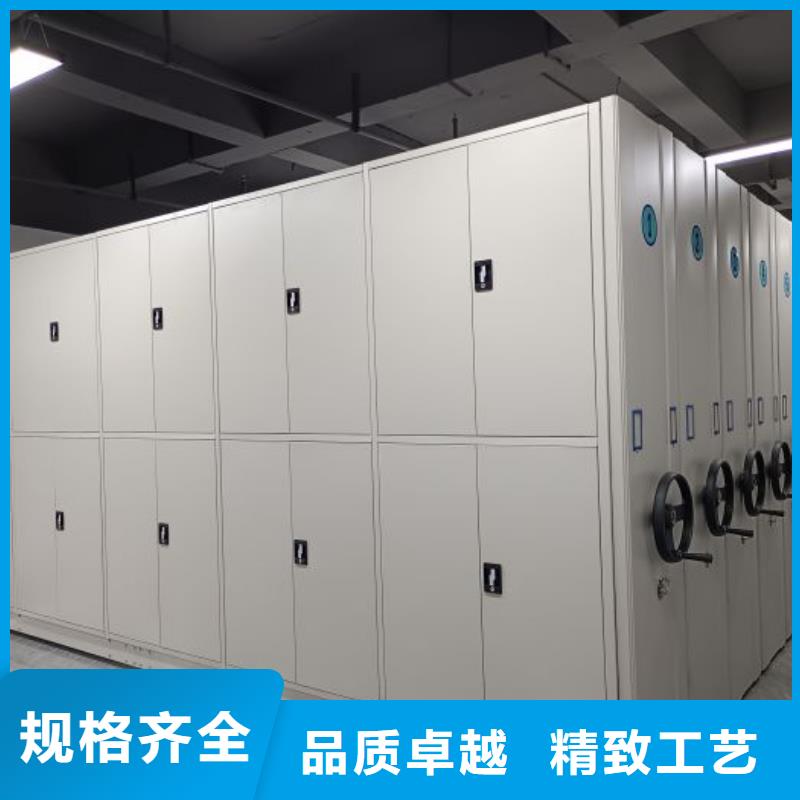 诚信合作【鑫康】档案袋密集柜