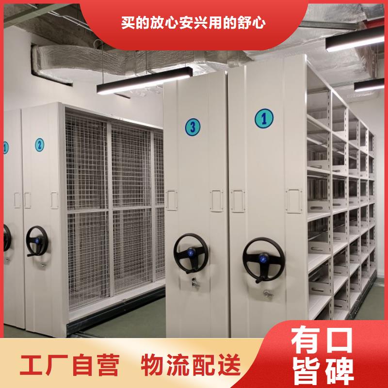 书画密集柜厂家-货到付款