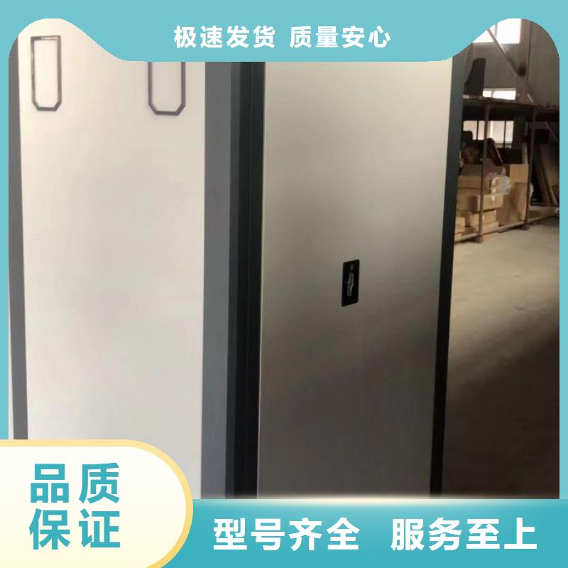 恭请合作【鑫康】钢质密集柜