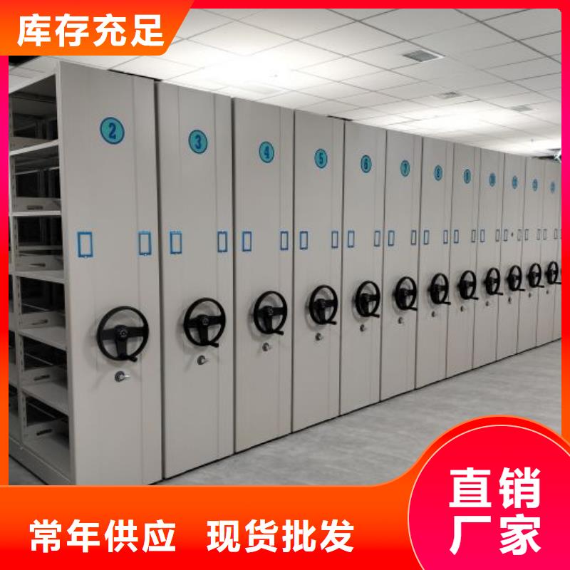 供应批发密集柜档案密集架-口碑好