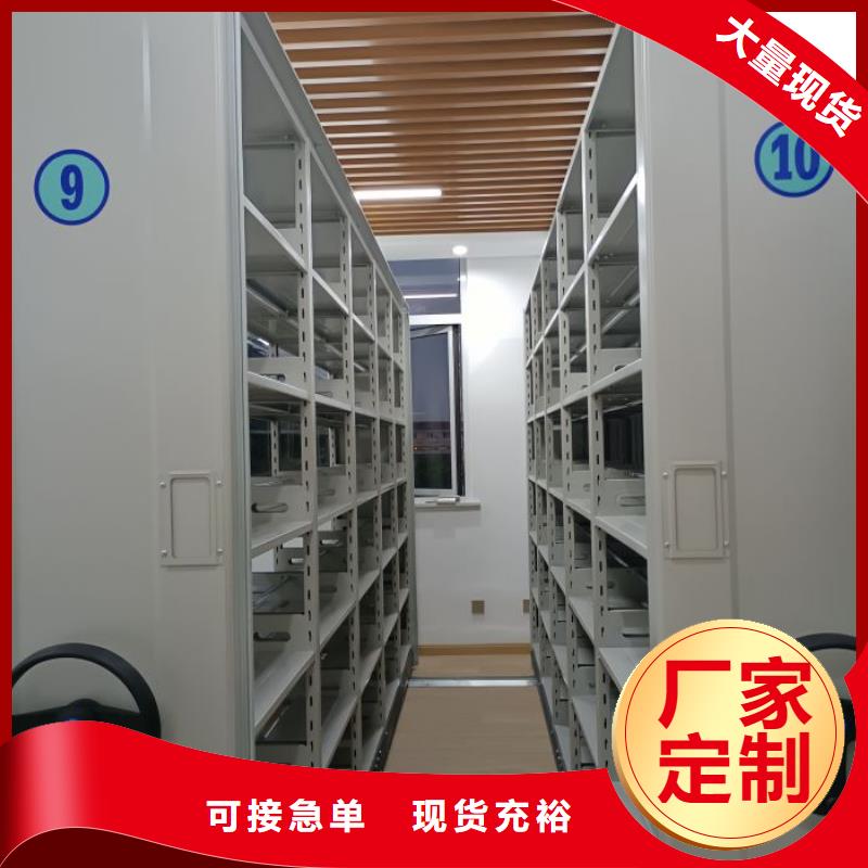 诚信互利【鑫康】档案柜密集