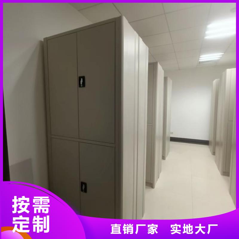 生产厂家智能密集架,【密集档案柜】实拍展现