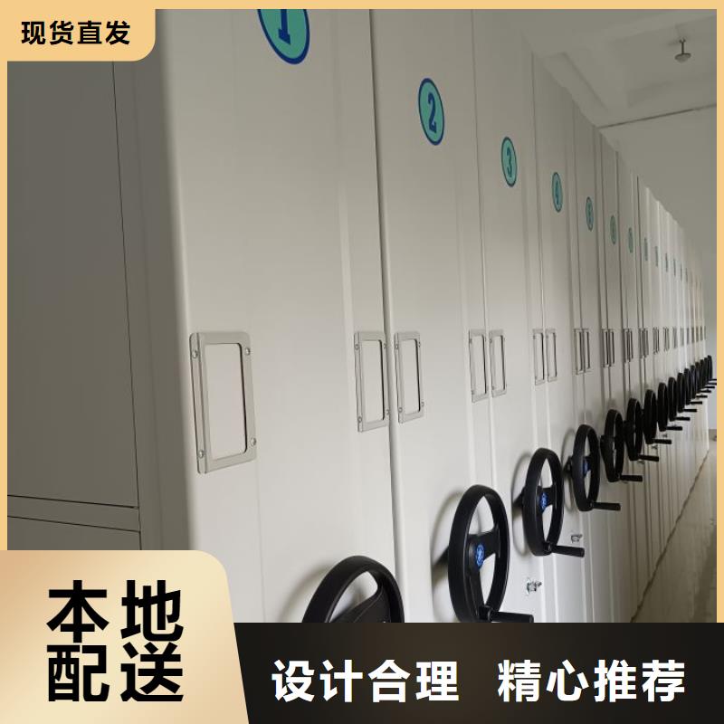 行业分析【鑫康】档案室密集文件柜