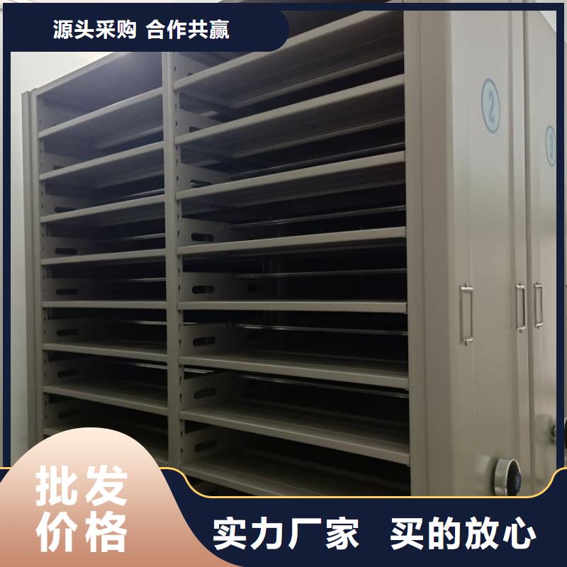 行业分析【鑫康】档案室密集文件柜