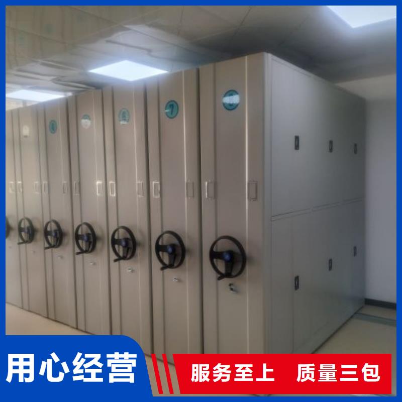 密集档案架视频-甘肃省兰州市鑫康密集档案架可服务区域红古|西固|白银|金昌|平凉|张掖|临夏|嘉峪关|甘南等