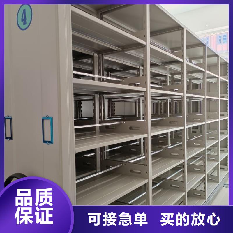服务为先【鑫康】档案管理密集架
