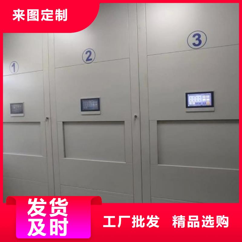 密集档案架视频-绛县|永济|朔州|阳泉|晋中|临汾|长治|大同|晋城鑫康密集档案架_ 鑫康手动智能密集柜档案柜生产厂家(运城市分公司)