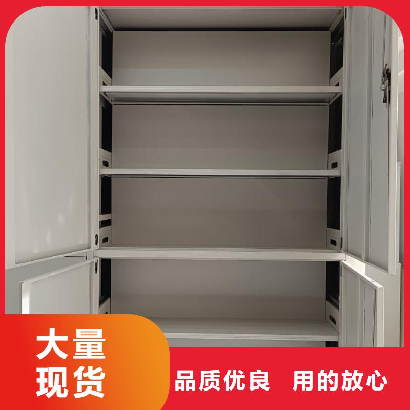 行业分析【鑫康】档案室密集文件柜