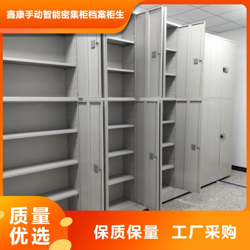 书画密集柜厂家-货到付款