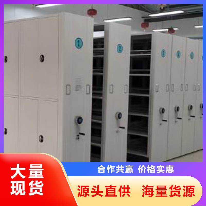 【 智能密集架 手摇密集架质优价廉】|密集档案架-鑫康手动智能密集柜档案柜生产厂家(咸宁市分公司)