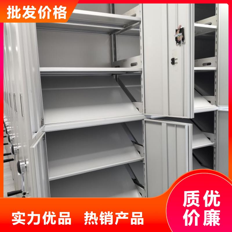 制造商来电咨询【鑫康】光盘密集柜
