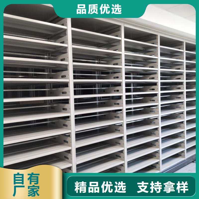 问答知识【鑫康】档案架密集