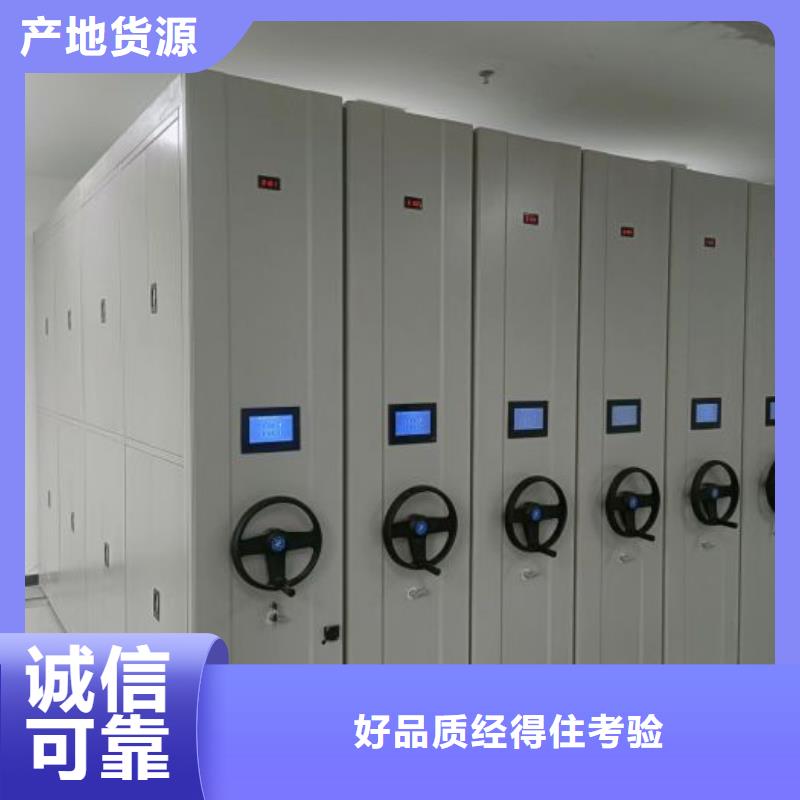 【 智能密集架 手摇密集架质优价廉】|密集档案架-鑫康手动智能密集柜档案柜生产厂家(咸宁市分公司)