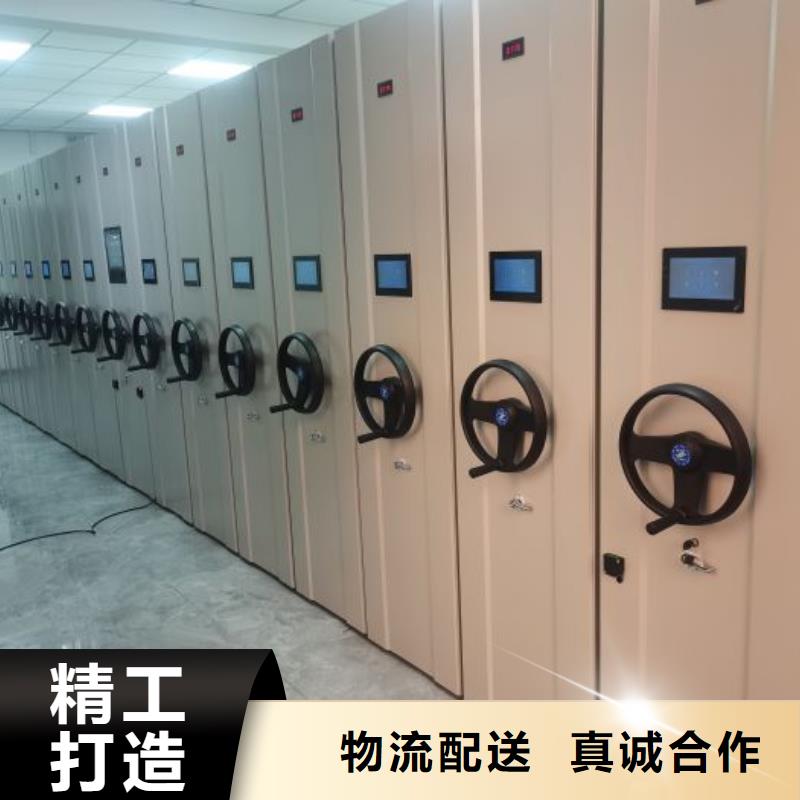 制造商来电咨询【鑫康】光盘密集柜