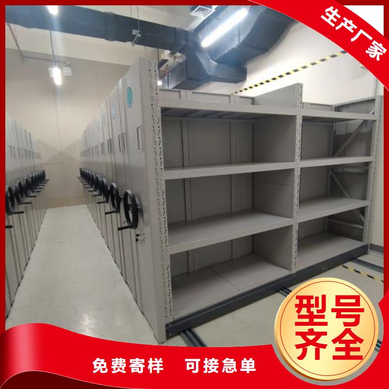 恭请合作【鑫康】钢质密集柜