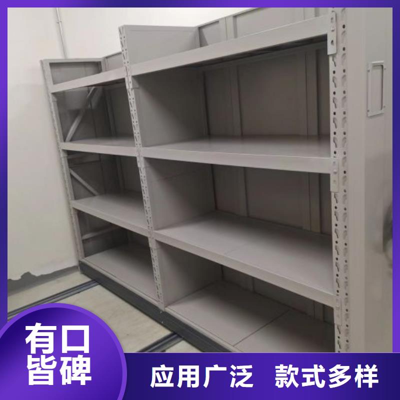诚信合作【鑫康】档案袋密集柜