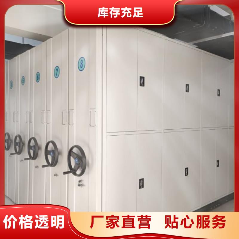 生产厂家智能密集架,【密集档案柜】实拍展现