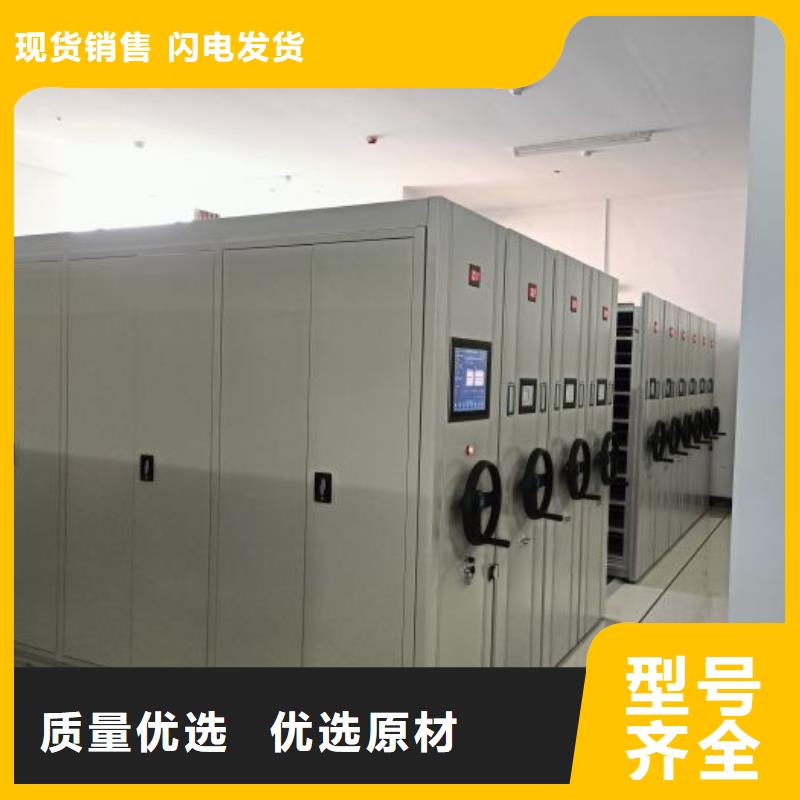 行业分析【鑫康】档案室密集文件柜