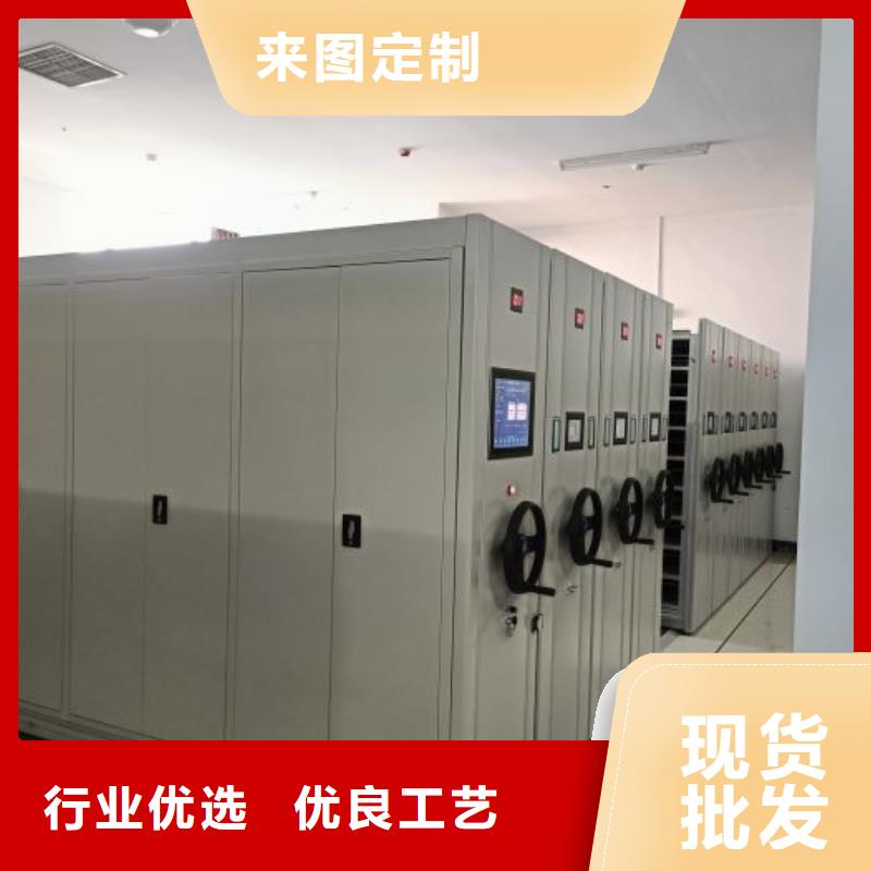 诚信互利【鑫康】档案柜密集