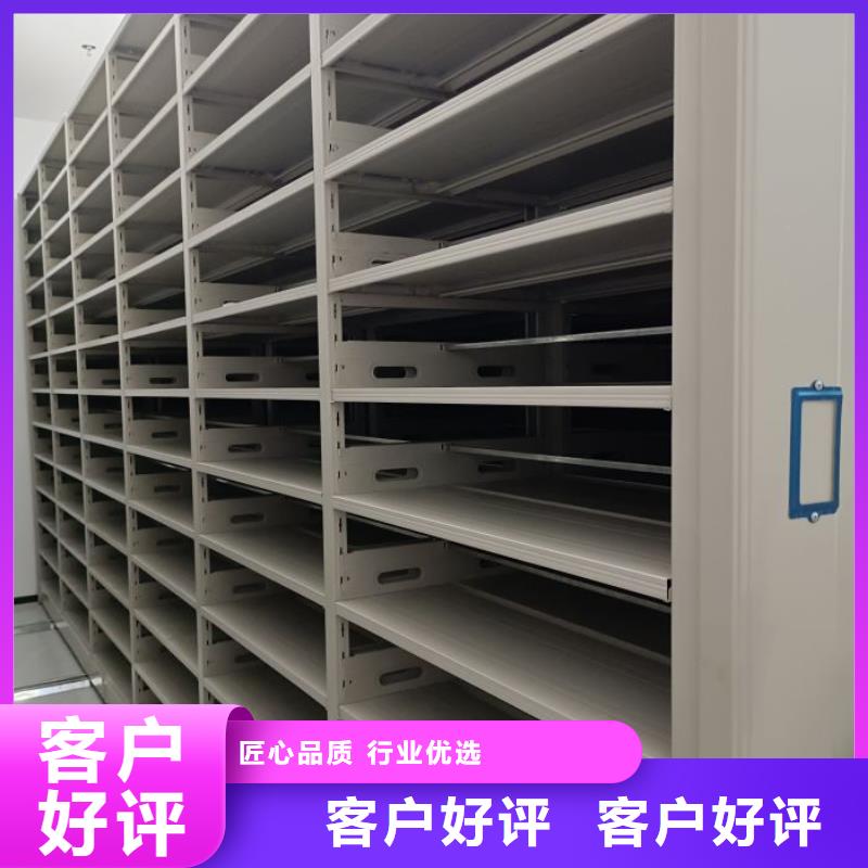 密集档案架视频-甘肃省兰州市鑫康密集档案架可服务区域红古|西固|白银|金昌|平凉|张掖|临夏|嘉峪关|甘南等
