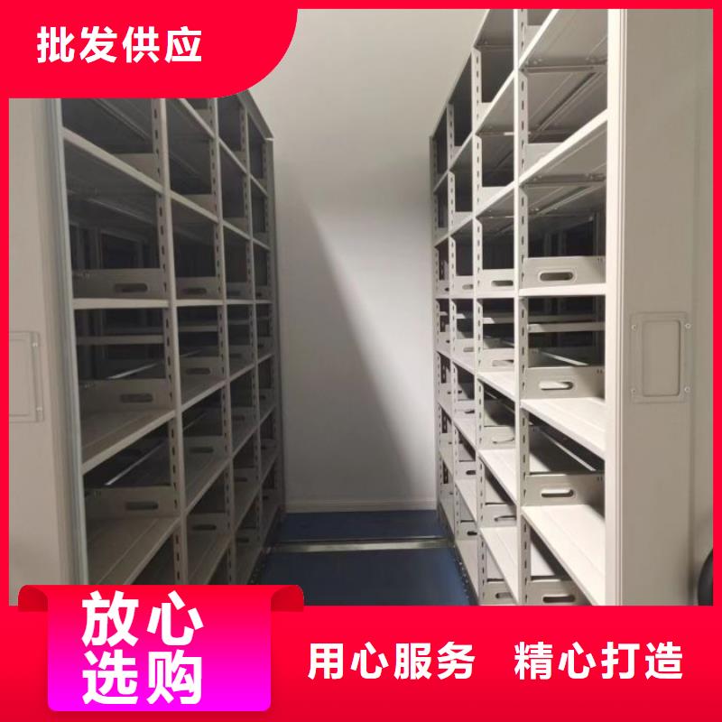 生产厂家智能密集架,【密集档案柜】实拍展现