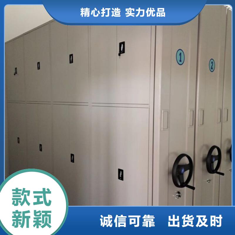 行业分析【鑫康】档案室密集文件柜