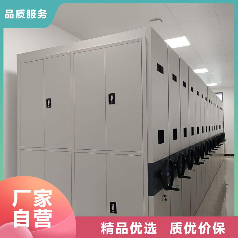 服务为先【鑫康】档案管理密集架