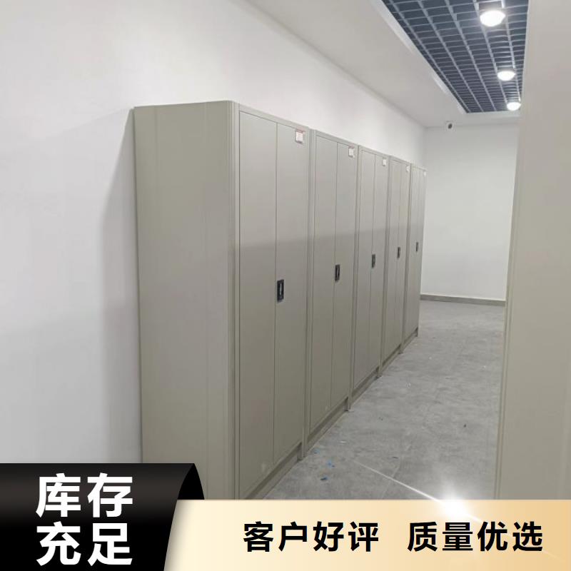 服务为先【鑫康】档案管理密集架