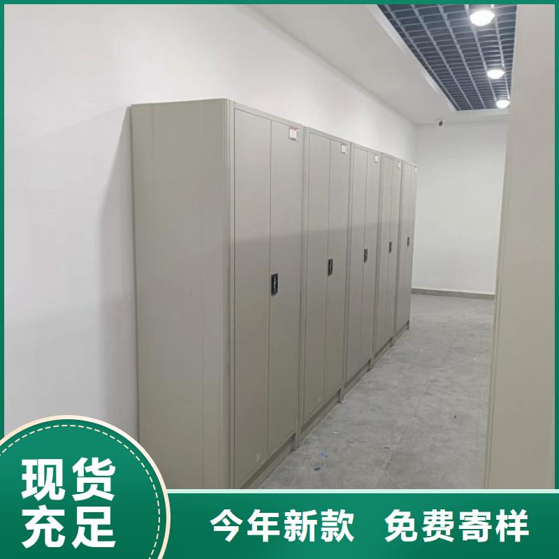 诚信合作【鑫康】档案袋密集柜