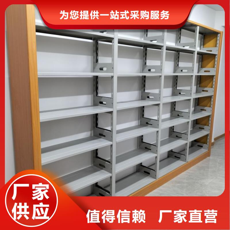 诚信合作【鑫康】档案袋密集柜