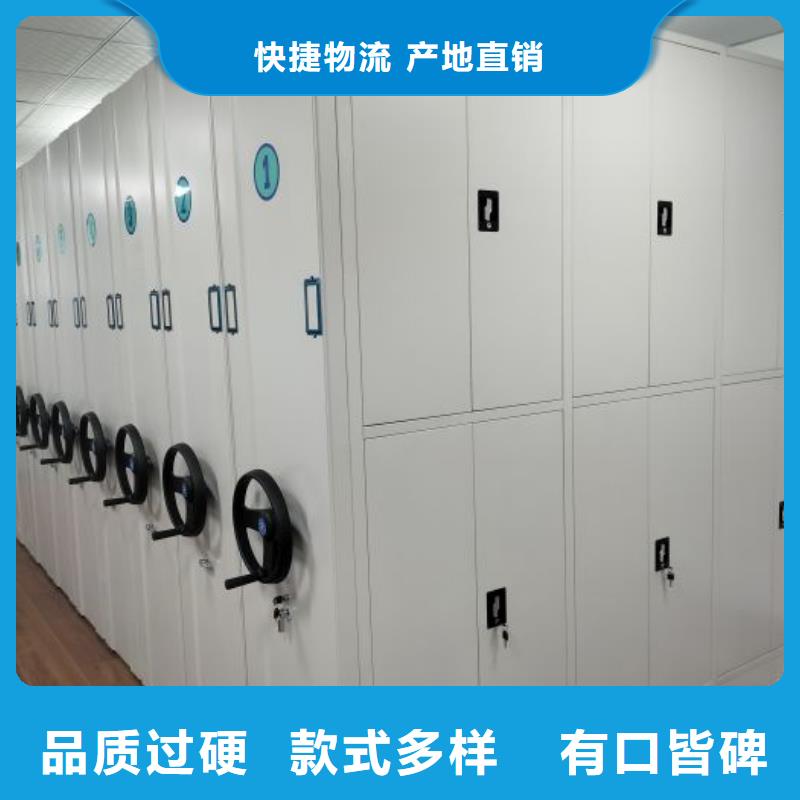采购信息【鑫康】档案室活动密集柜