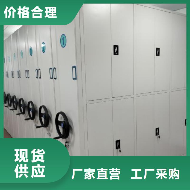 放心消费【鑫康】密集移动档案柜
