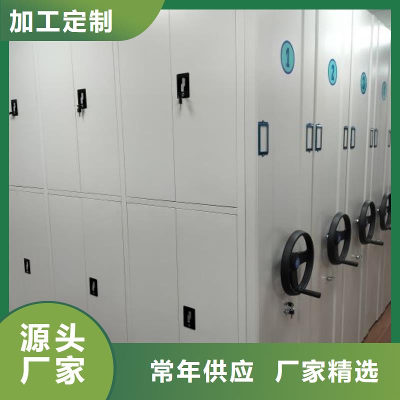 厂家定做【鑫康】钢质密集柜