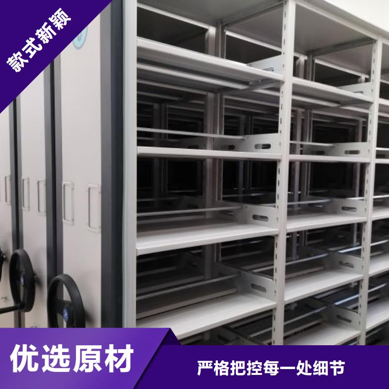 密集档案架视频-西藏密集档案架-附近可服务区域阿里|那曲|日喀则|林芝|拉萨