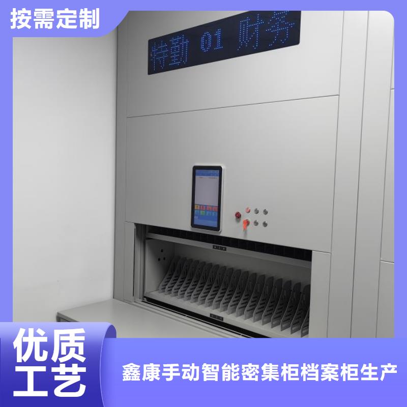 海量直销【鑫康】档案室五层档案架