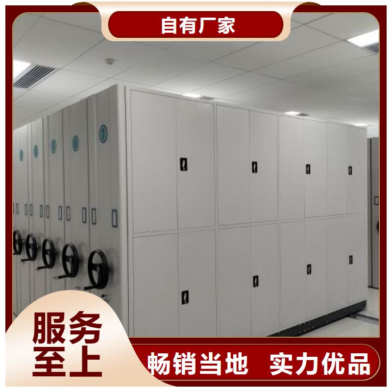 采购信息【鑫康】档案室活动密集柜
