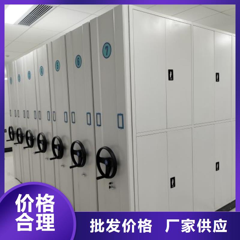 行业的发展现状及方案【鑫康】密集型档案柜
