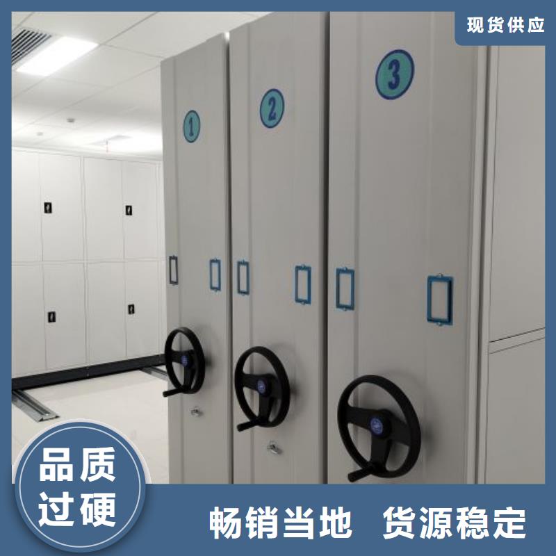 恭请来电【鑫康】密集移动柜