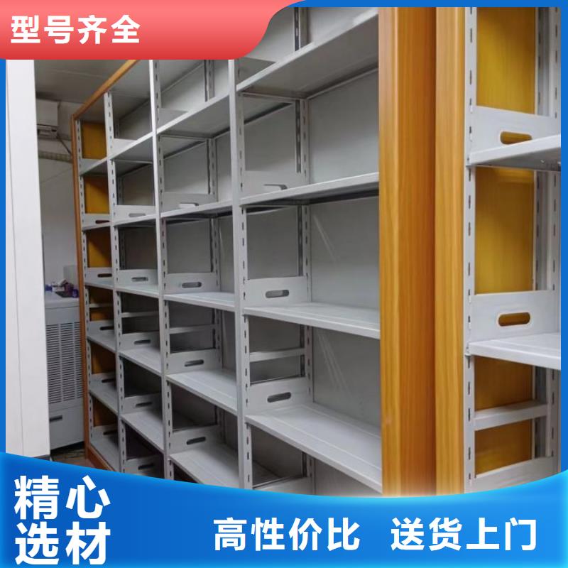 密集档案架视频-西藏密集档案架-附近可服务区域阿里|那曲|日喀则|林芝|拉萨