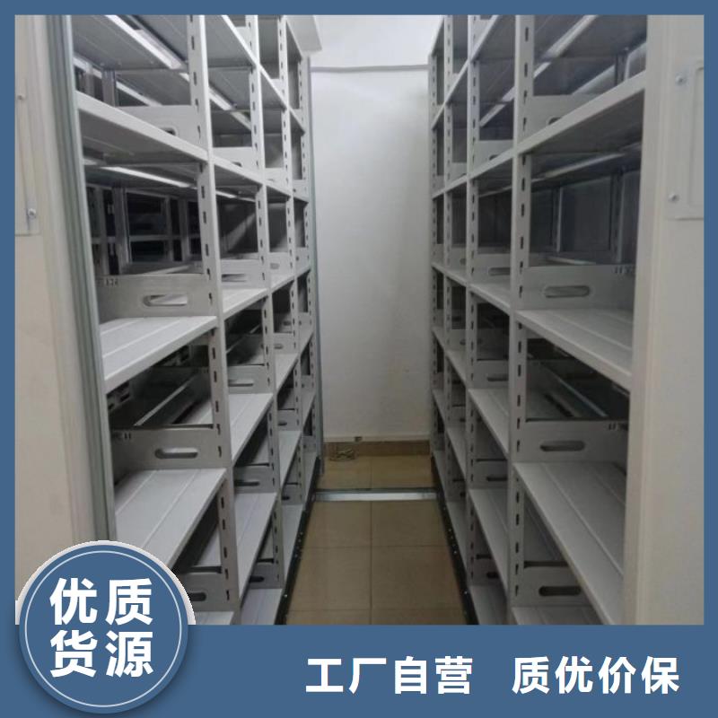 档案馆手动密集柜_量身定制