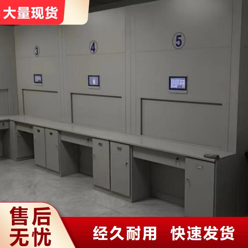 密集档案架视频-密集档案架_江苏省镇江市市场覆盖丹徒|扬中|常州|宿迁|淮安|南京等