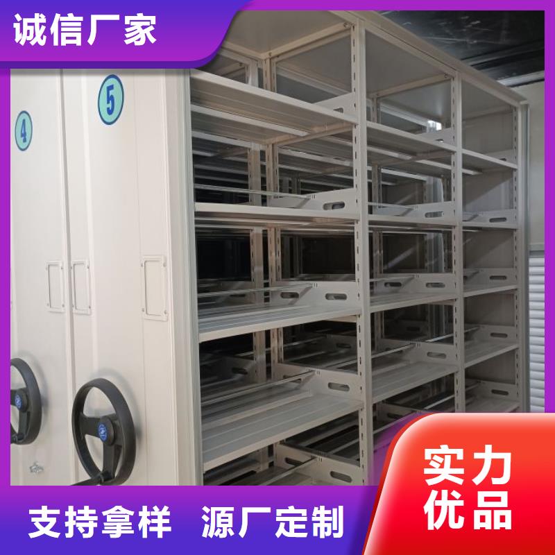 行业的发展现状及方案【鑫康】密集型档案柜