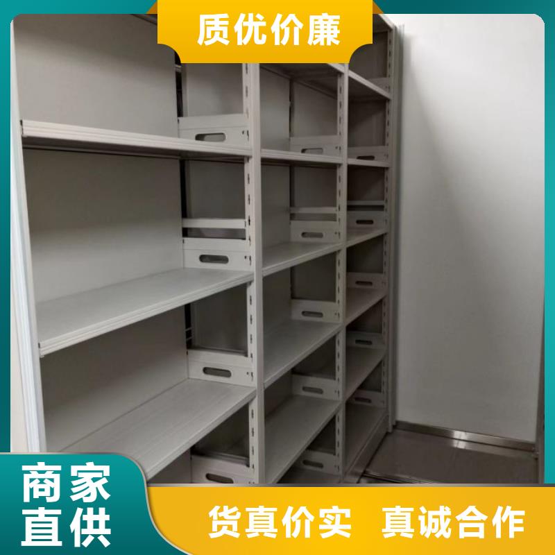 恭请来电【鑫康】密集移动柜