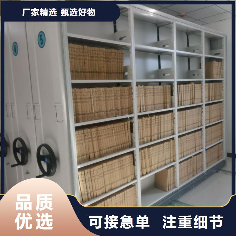 欢迎咨询【鑫康】钢质密集柜